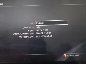 بلاي 4  واحد تيرا نضافه 100% صدار 13.50 مداخل صيانه ابد  مكاني بغداد /الحريه l