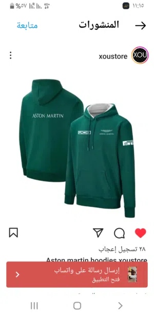 احمد الخالدي 