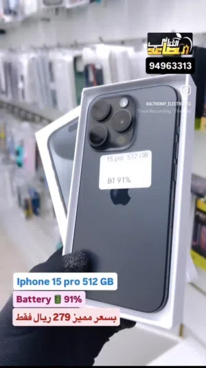 Apple iPhone 15 Pro 512 GB in Muscat