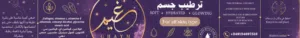 طباعة استيكر للمنتجات  جودة عالية يحتاجها منتجك
