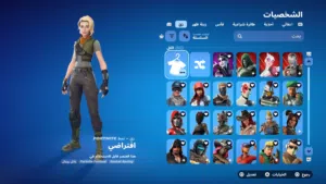 حساب فورت نايت من الزيزن الخامس الي العاشر