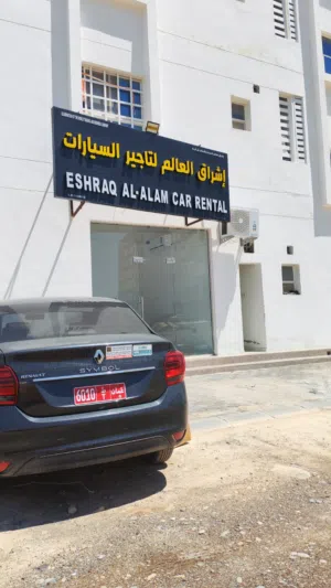 امتلك مشروع تأجير سيارات جاهز ومكتمل التشغيل!