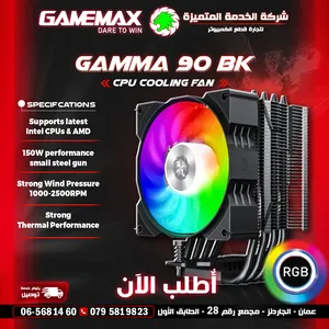 مروحه تبريد هوائي مضيئة من جيماكس  Gamemax Gamma 90 BK RGB Fan