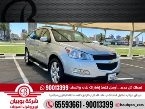 شيفرولية ترافيلس LT 2011 العداد 203