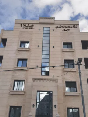 151 m2 3 Bedrooms Apartments for Sale in Irbid Al Hay Al Sharqy