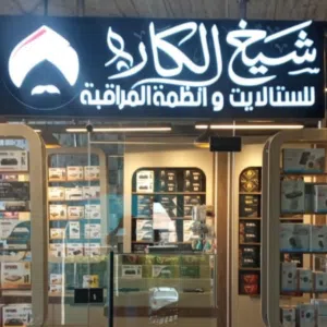 يلا بيع و شتري 