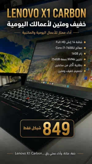 Windows Lenovo for sale  in Hebron