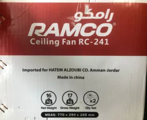 مروحة Ramco