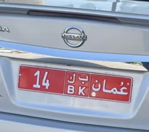 14 تجاري للبيع فرصه جميله
