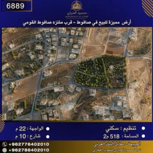 Residential Land for Sale in Amman Safut