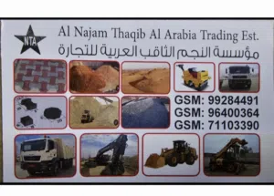 للايجار معدات باليومي او الشهري . .For rent only, not for sale