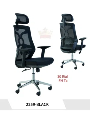 Office chair & visitor كرسي مكتب وزائر