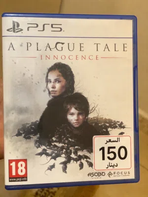 دسكات ps5 لله يبارك