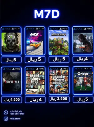 بيع الالعاب البلاستيشن ( Ps4-ps5)