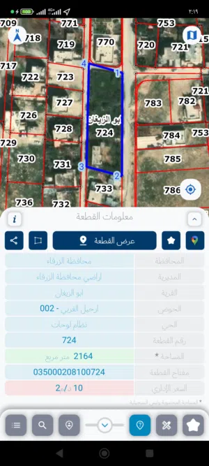 135 m2 3 Bedrooms Townhouse for Sale in Zarqa Abu Al-Zighan