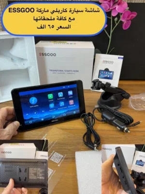 شاشة كار بلي