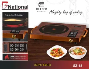 طباخ الليزر الكهربائي الموفر للطاقة شعلة واحده2000 واط ماركة B NATIONAL
