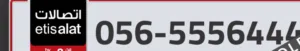 VIP phone number