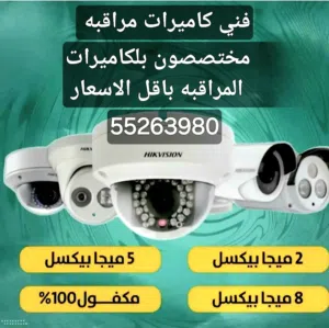 جميع مناطق الكويت