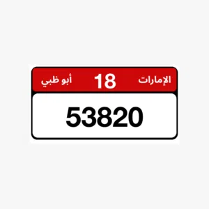 جمس ترين 2011