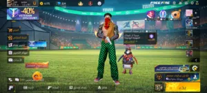 Free Fire Accounts and Characters for Sale in Al Dhahirah