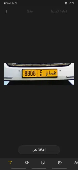 جاهز للنقل في المرور القرم
