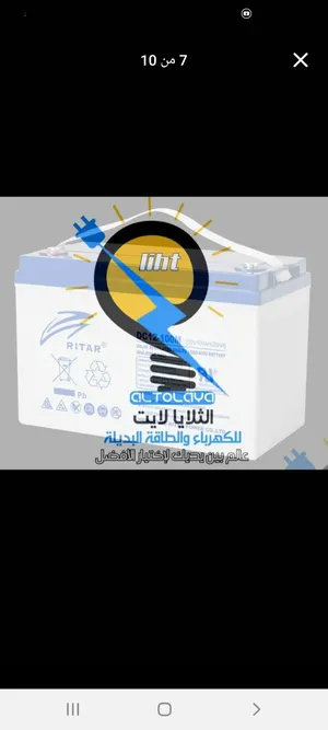 Appliances Repair Services . Solar Systems1