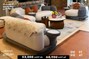 انتريه باندا لمسه جمال لبيتك