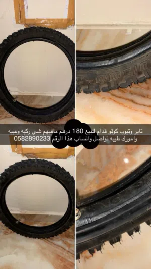 تواير 100/80-14 كوقو الجهه الاماميه