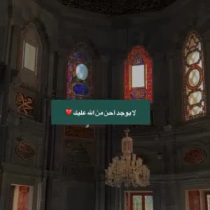 athraa 