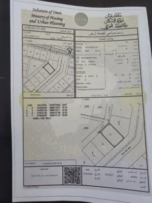 Residential Land for Sale in Al Dakhiliya Bidbid