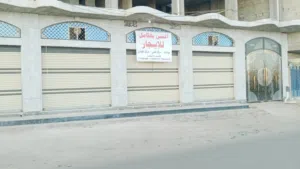 العماره كامل