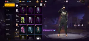 حساب Free Fire محروق