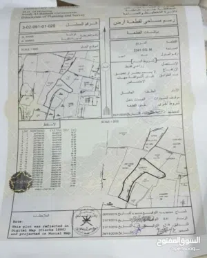 مزرعة للبيع في ولاية العوابي
