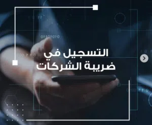 Business Consulting . Transactions Clearance3