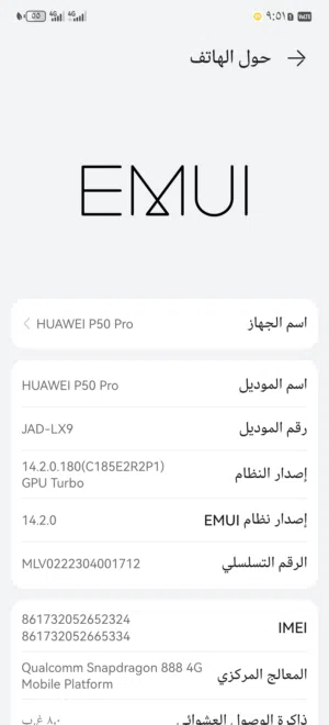 Huawei P50 Pro 256 GB in Al Batinah