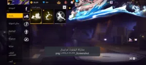 حساب فري فاير نوادر برايم 5