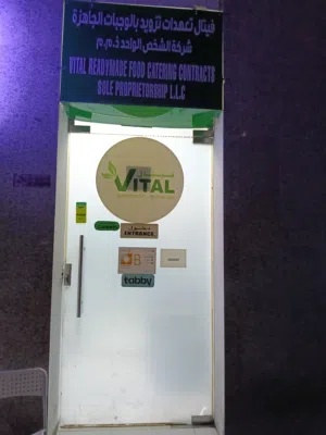 مطبخ مجهز لببيع وتتازل