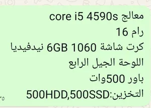 Gaming PC . Used2