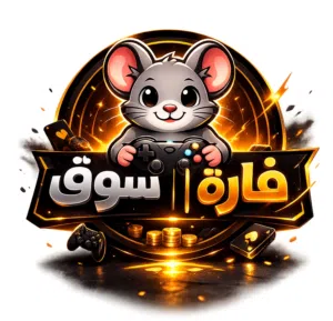 فارةسوق 