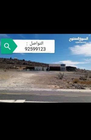 بيع مبنى سكني تجاري بالجبل الأخضر