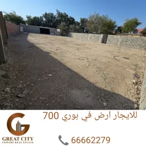 ‏الاستخدام المتعدد ‏.‏ سنوي ‏.‏ 800 م٢‏0