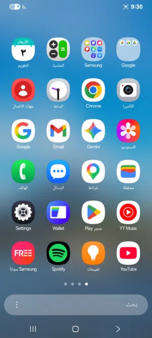 جالكسي اس 21 الترا مواصفات أوروبية