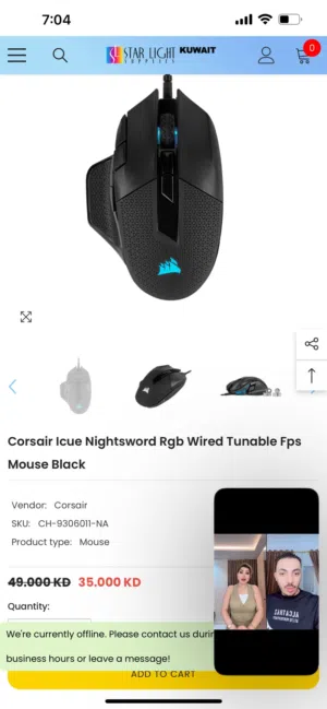 للبيع ماوس Corsair iCUE Nightsword RGB Gaming Mouse