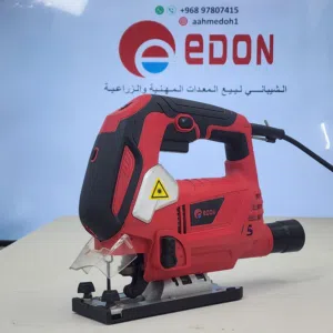 منشار ترددي قص خشب البليوت مخطة بليوت قطع الخشب من شركة ايدون edon قوة 950W ضمان ثلاث شهور قطع منجره
