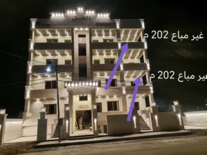 202 m2 3 Bedrooms Apartments for Sale in Irbid Petra Street