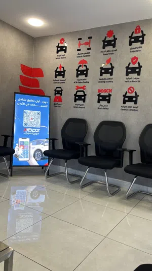 شنجان آي ستار