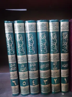 كتب مستعمله