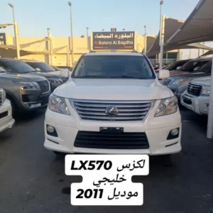 لكزسLx570موديل 2011 صبغ وكاله