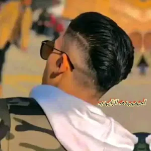 آحہمہيہدهہ آلزآيہديہ 